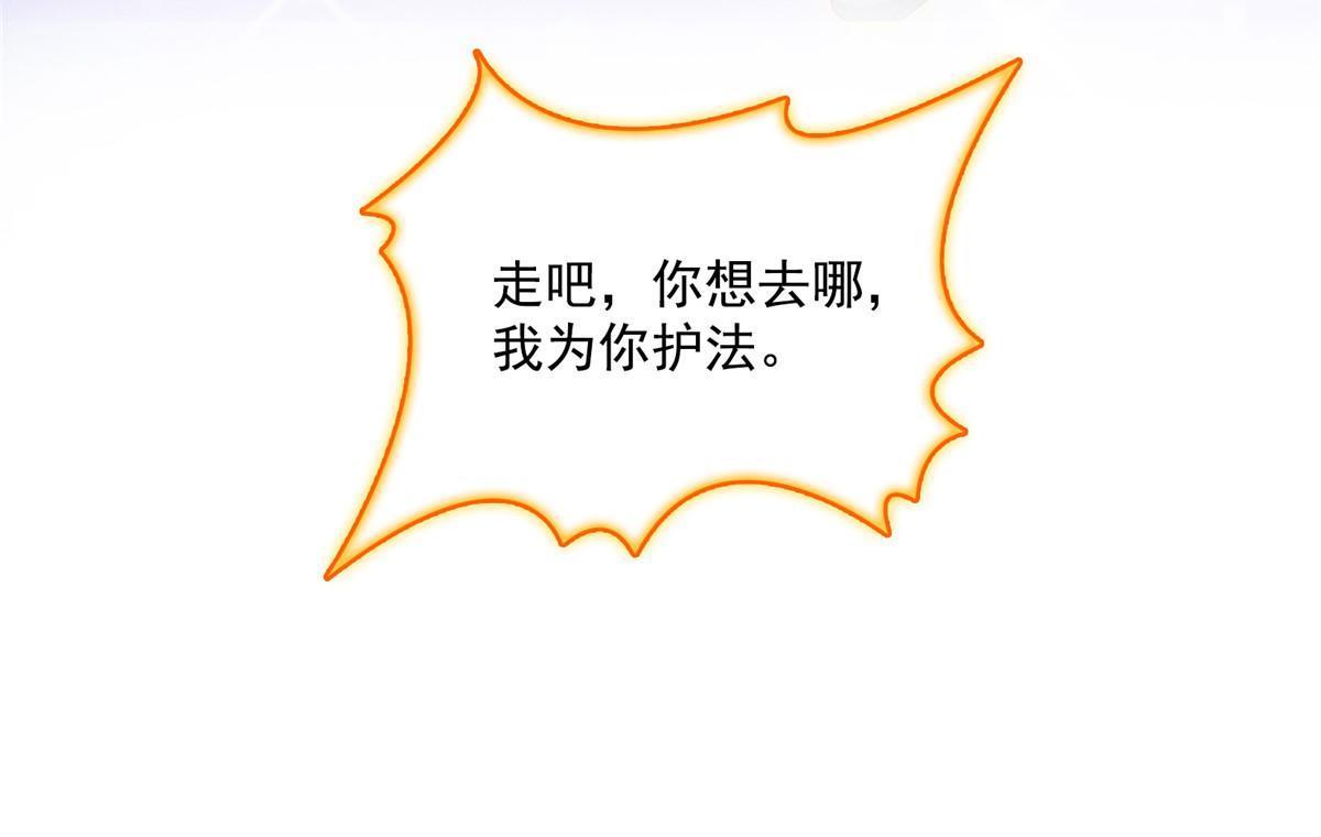 526 天负惊人31
