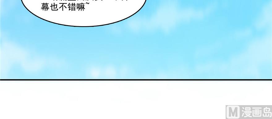 第221话 小心，导弹射来啦！77