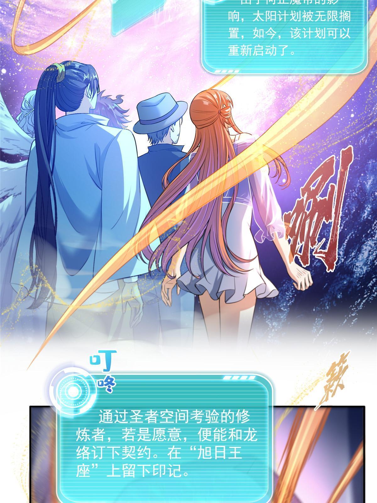 539 旭日王座34