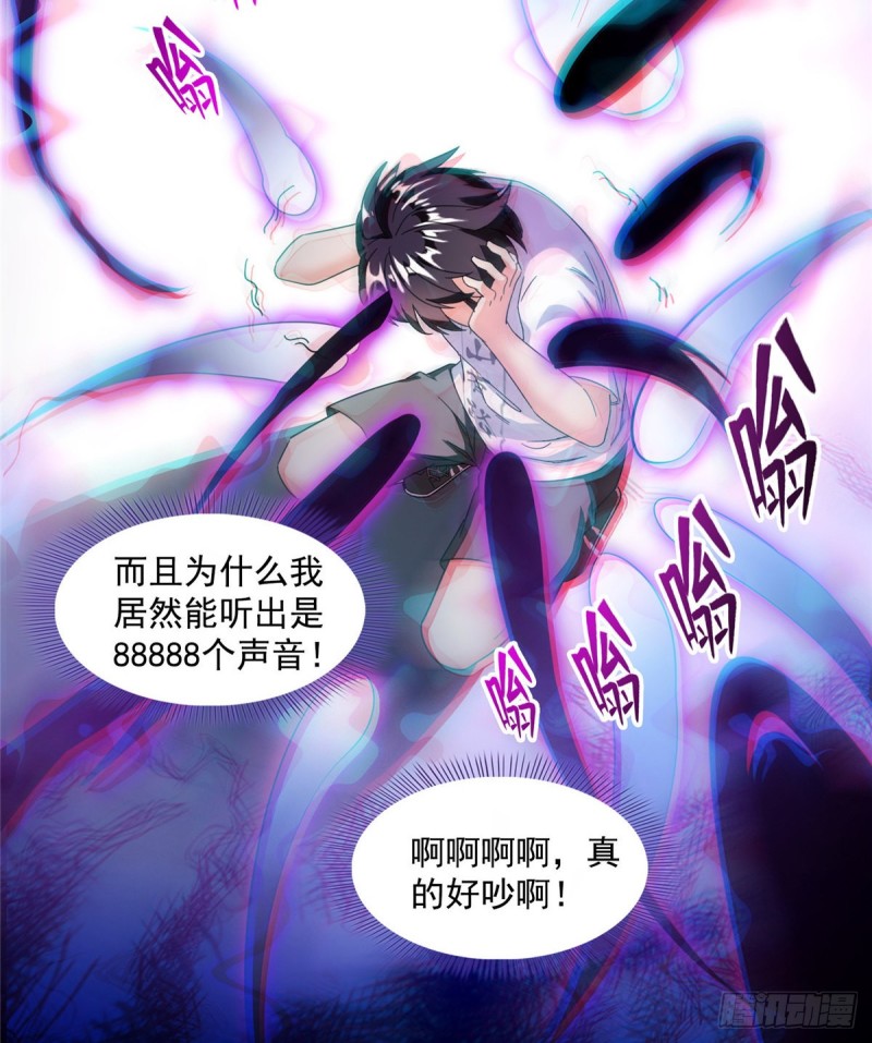 第312话 八八八八八个声音27