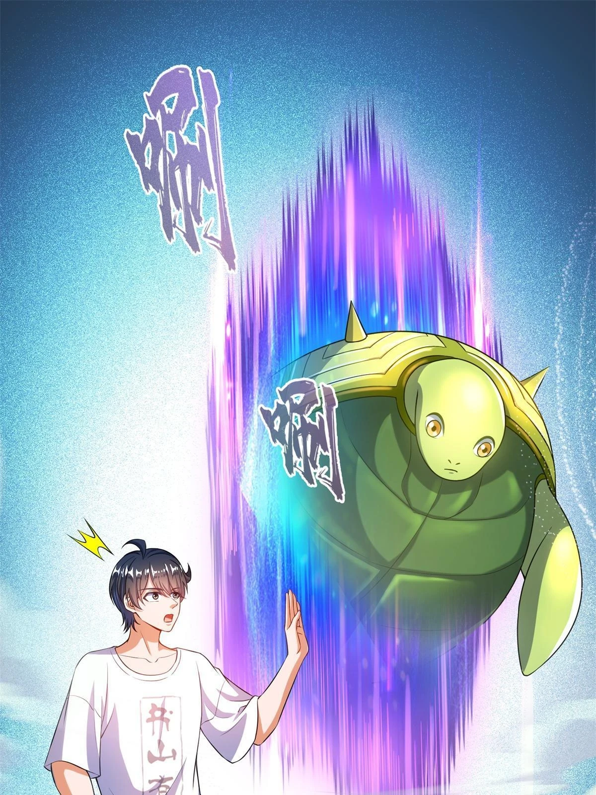 549 前辈，666啊！8