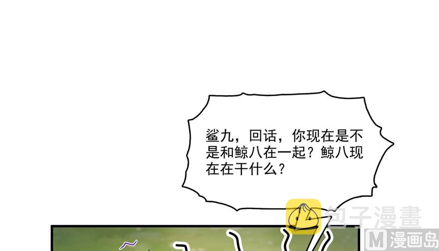 第205话 三十三兽先天一气功72