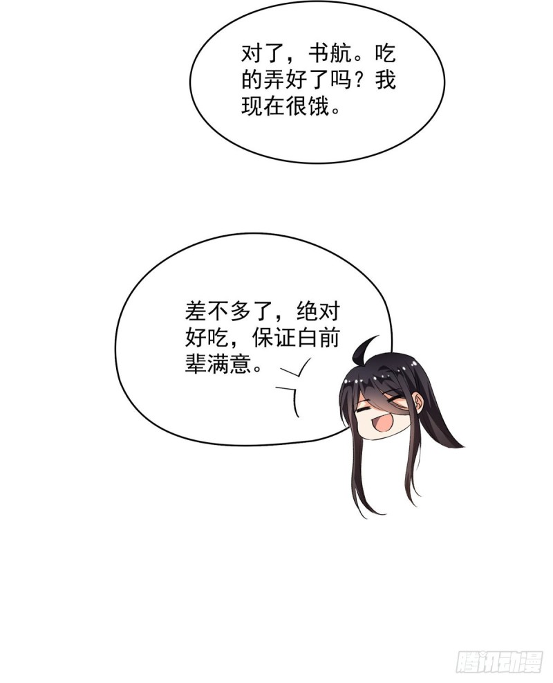 344 仙姬姐姐，不带这样的啊31
