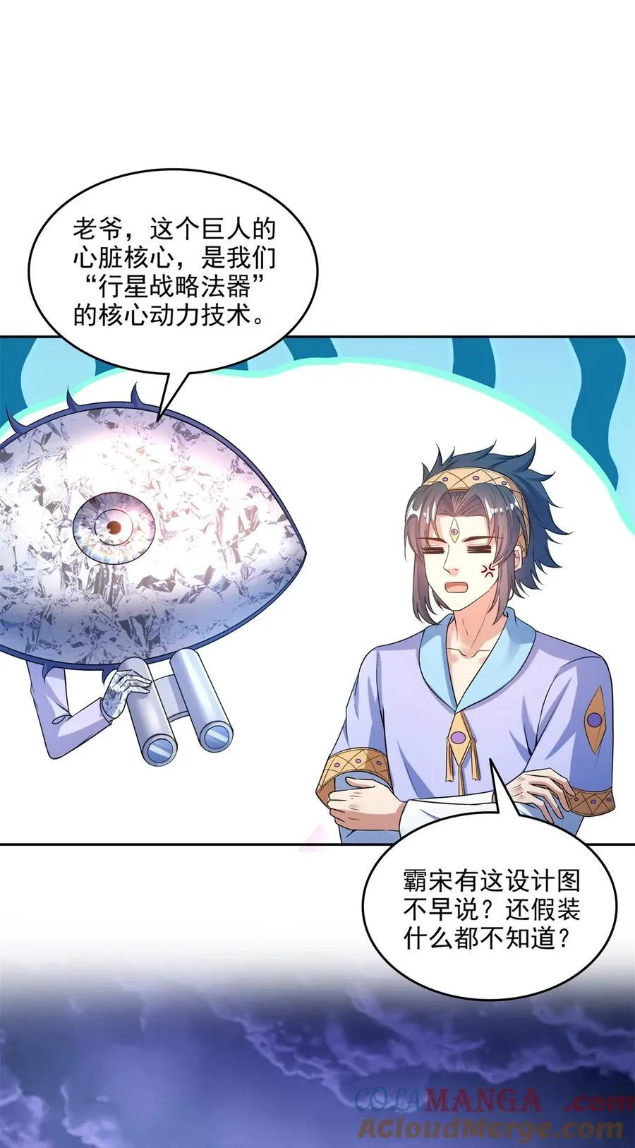 644 要帮忙吗？10