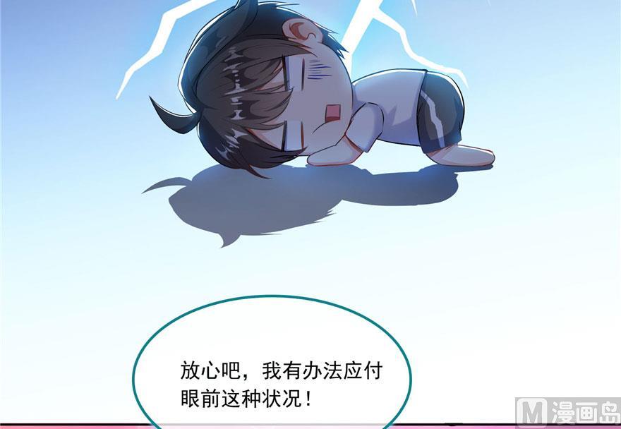 第189话 脱衣九灯姑娘！25