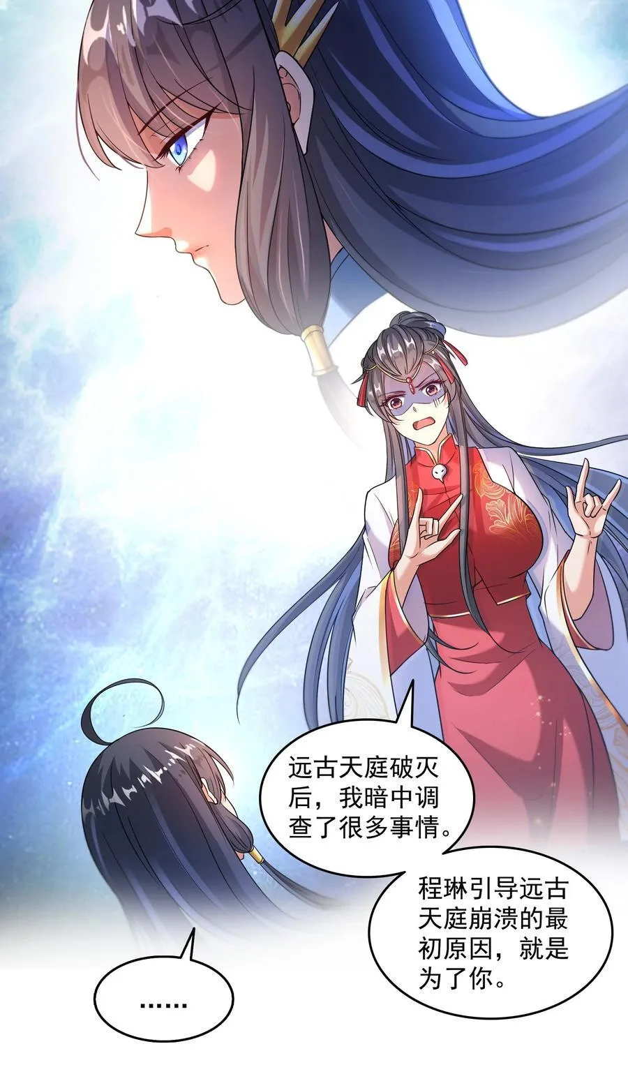 658 呆毛精33