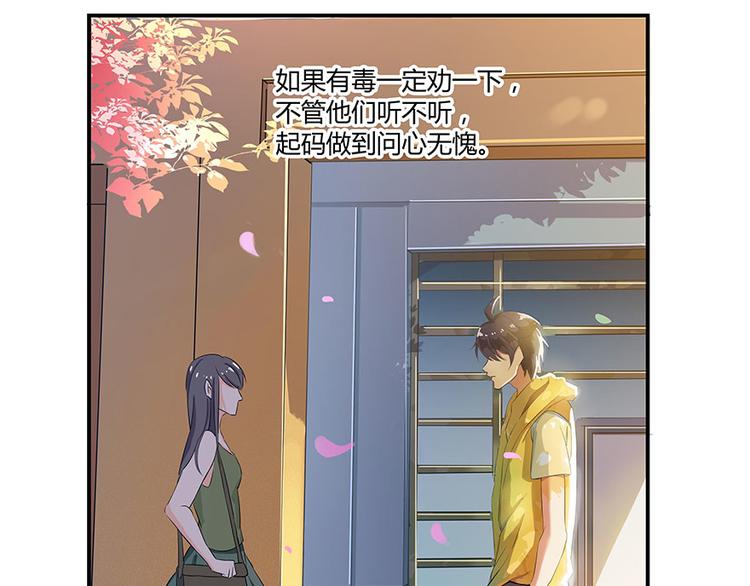 第05话 要相信科学！124