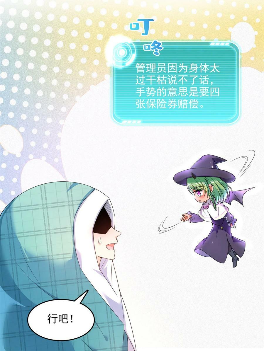 586 儒家劫仙的葬礼5