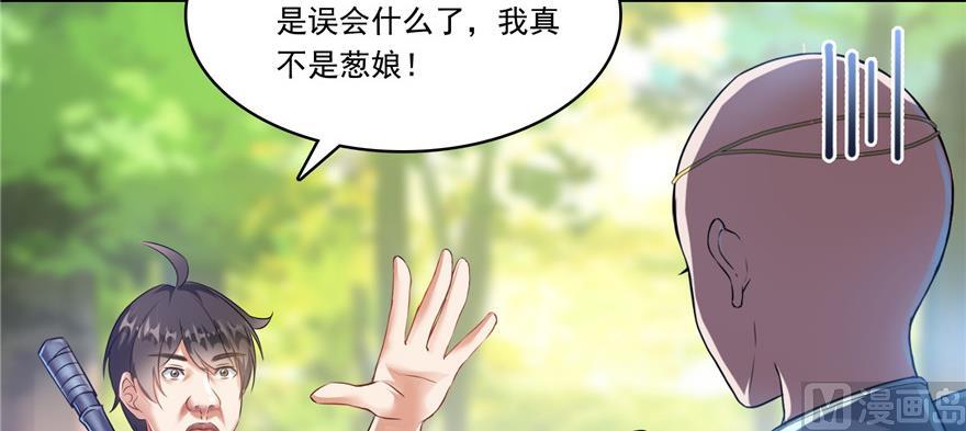 第183话 小巧诸葛月8