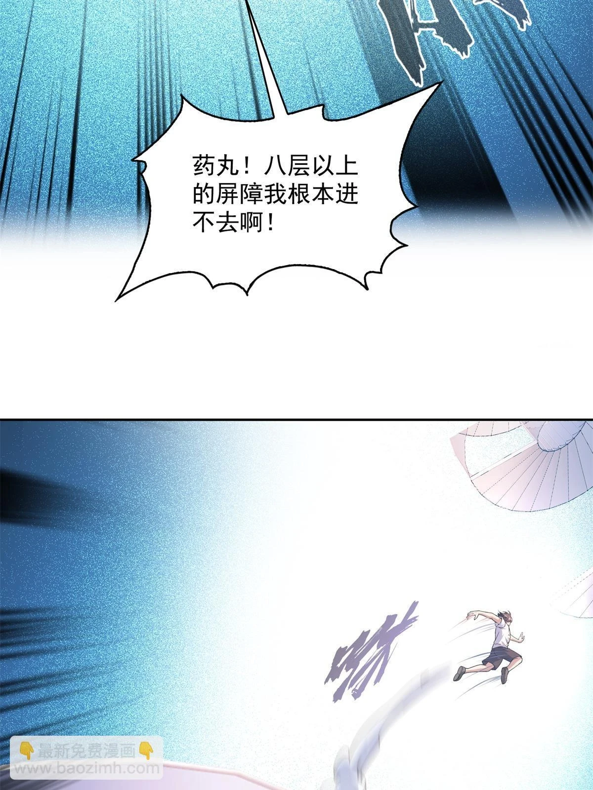 548 神兵奇鉴51