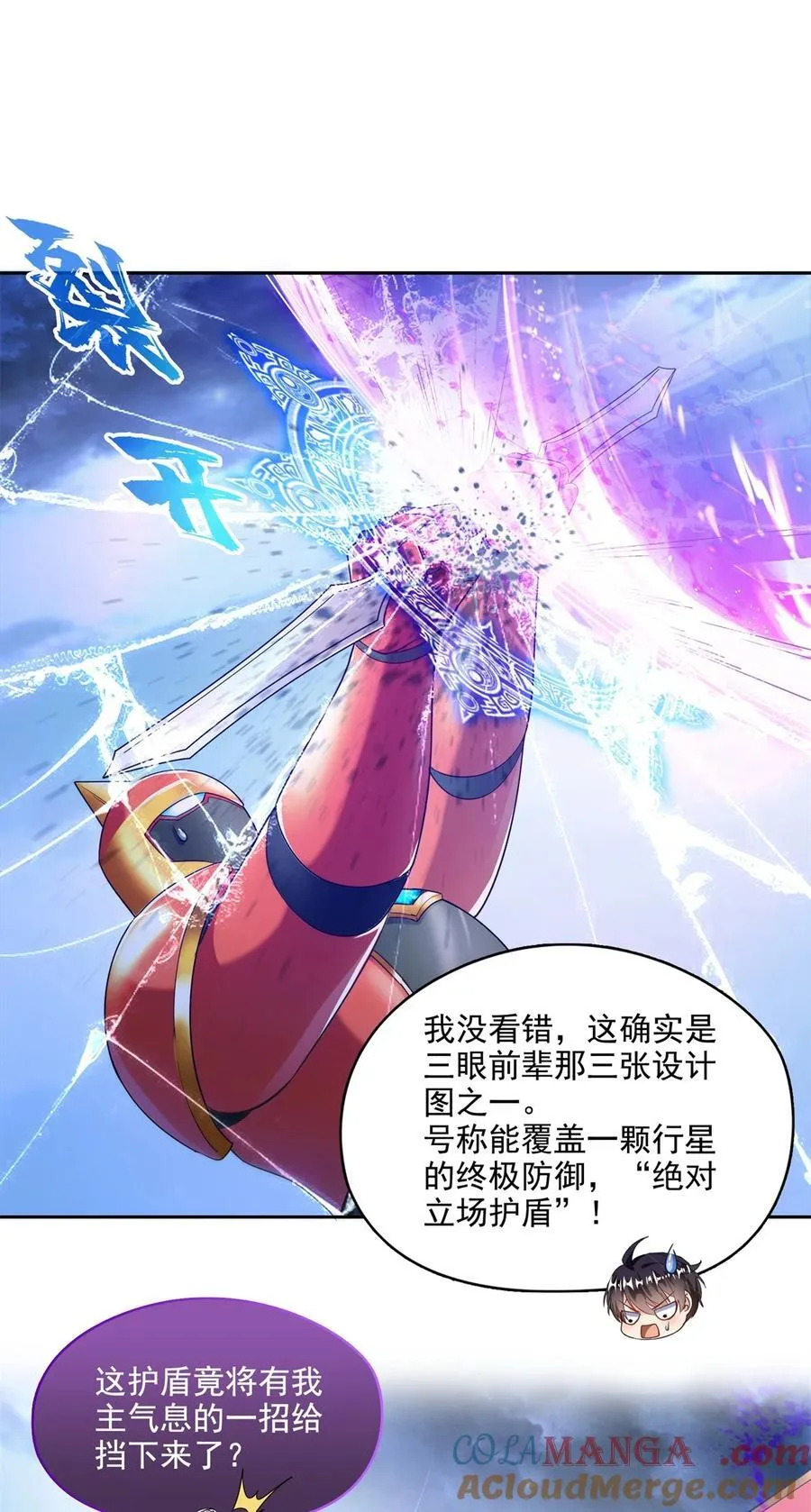 649 机甲对决30