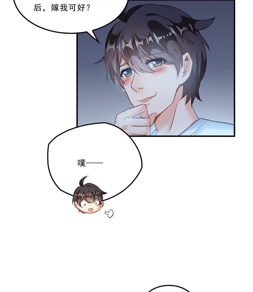 第162话 宋书航之死52