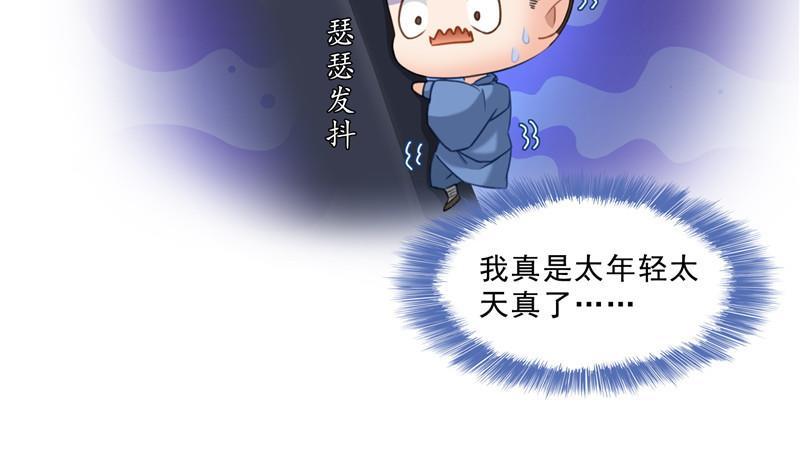 141 戴京巴面具的飙车分子！43
