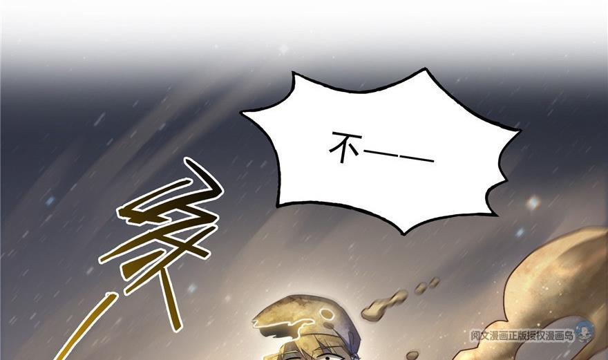 第164话 要付报酬呢，葱娘！13