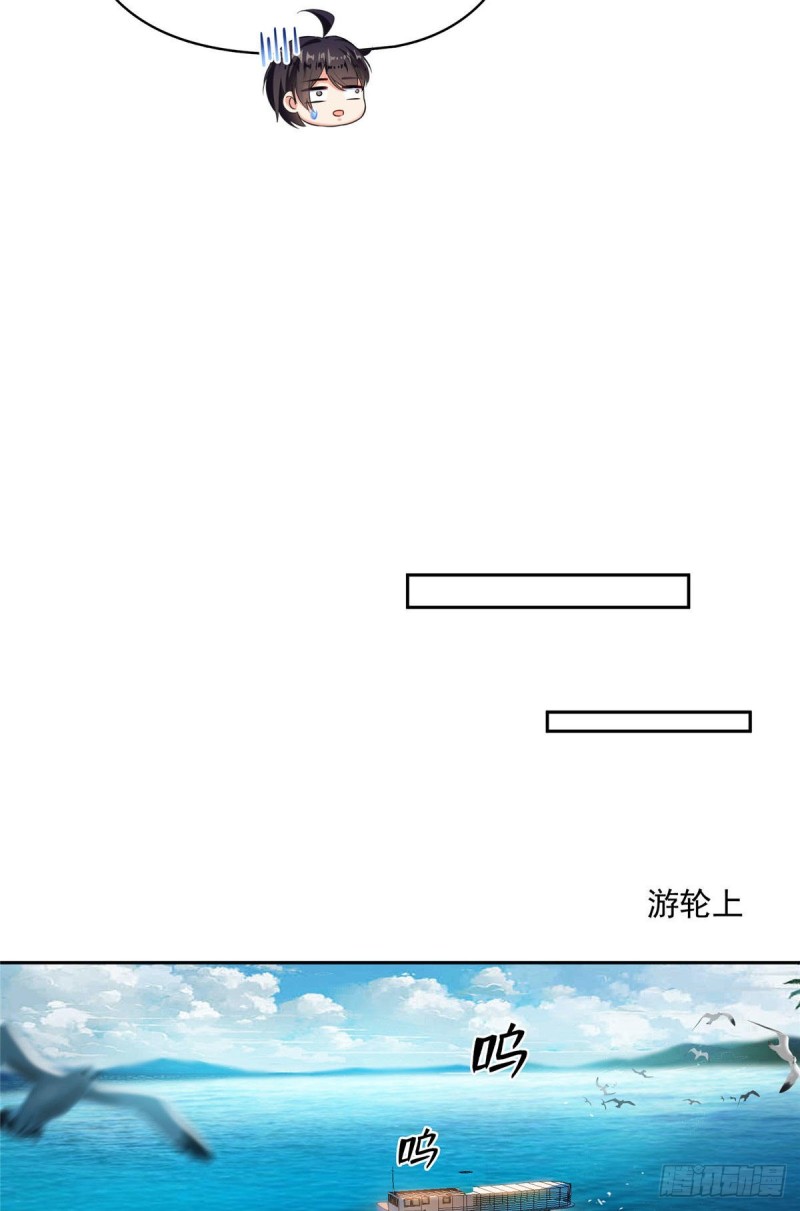381 赐你道号金刚君子刀53