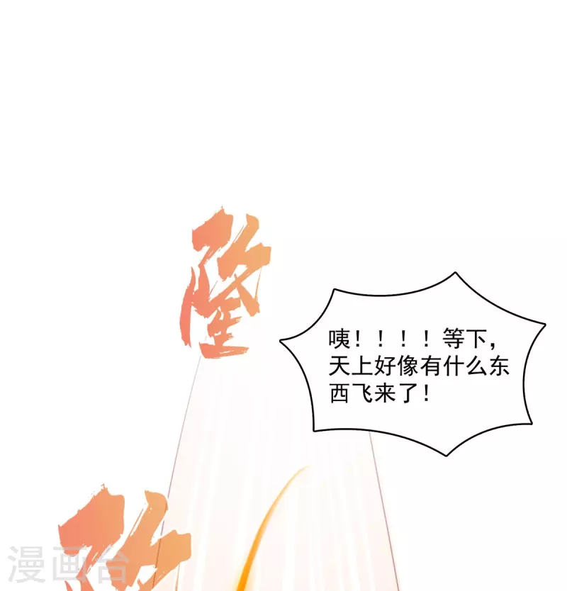 第506话龙络25