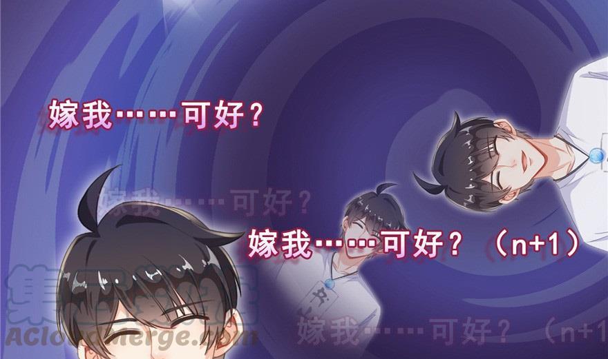第163话 嫁！嫁！我嫁！60
