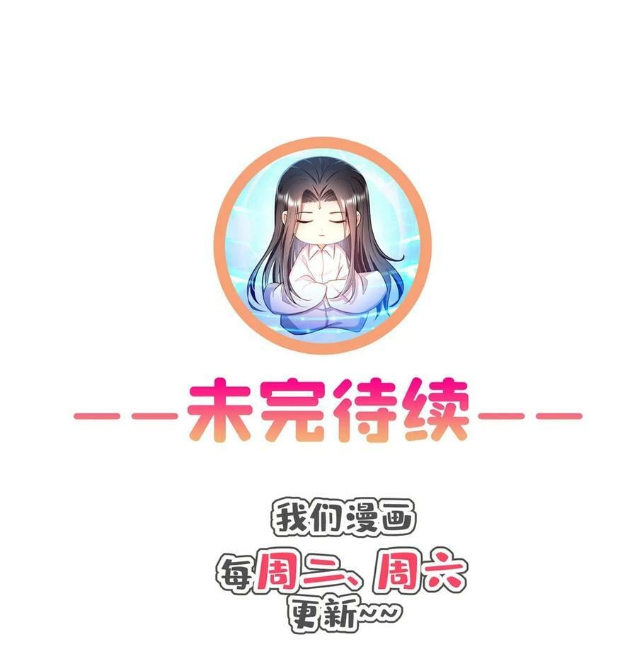 579 只剩脑袋的宋书航37