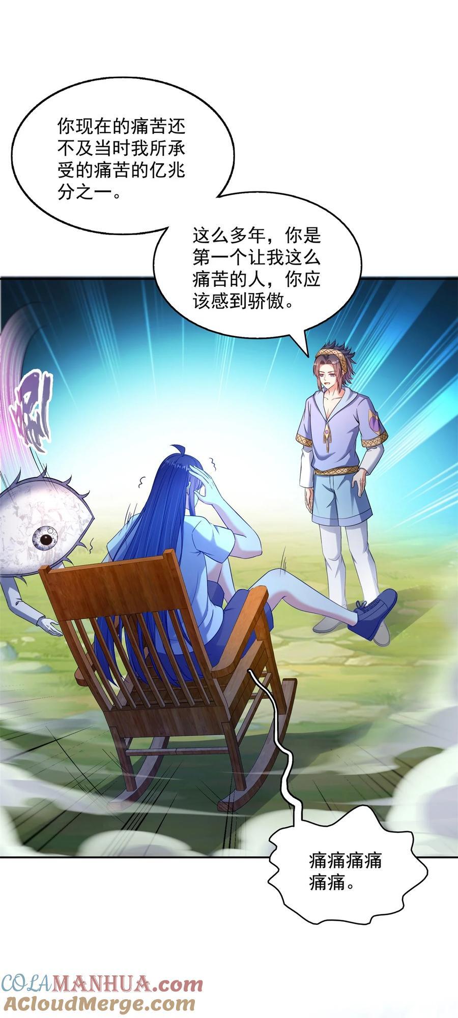 613 被玩坏的霸宋36