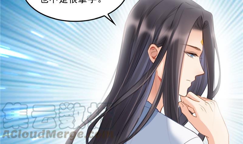 143 青衫少年郎完成了一次双杀69