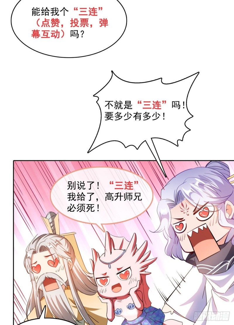 349 宋先生别秀了快倒地身亡66