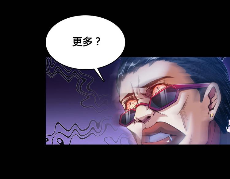 第31话 我的觉悟，做给你看！2