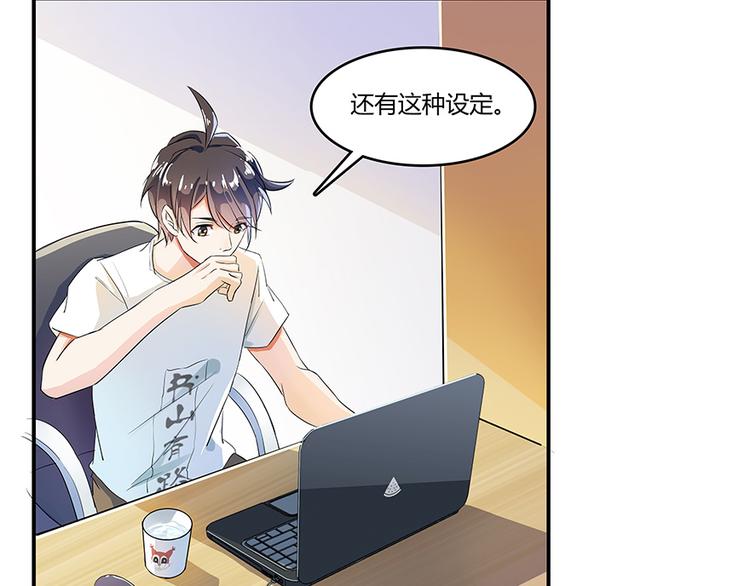 第06话 铜卦仙师40