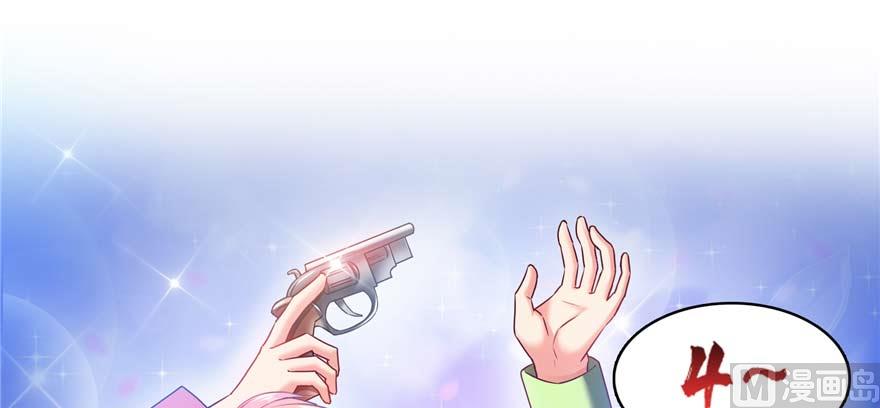 第251话 压枪起跑法5