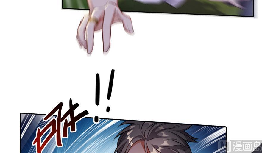 第178话 一刀枭首28