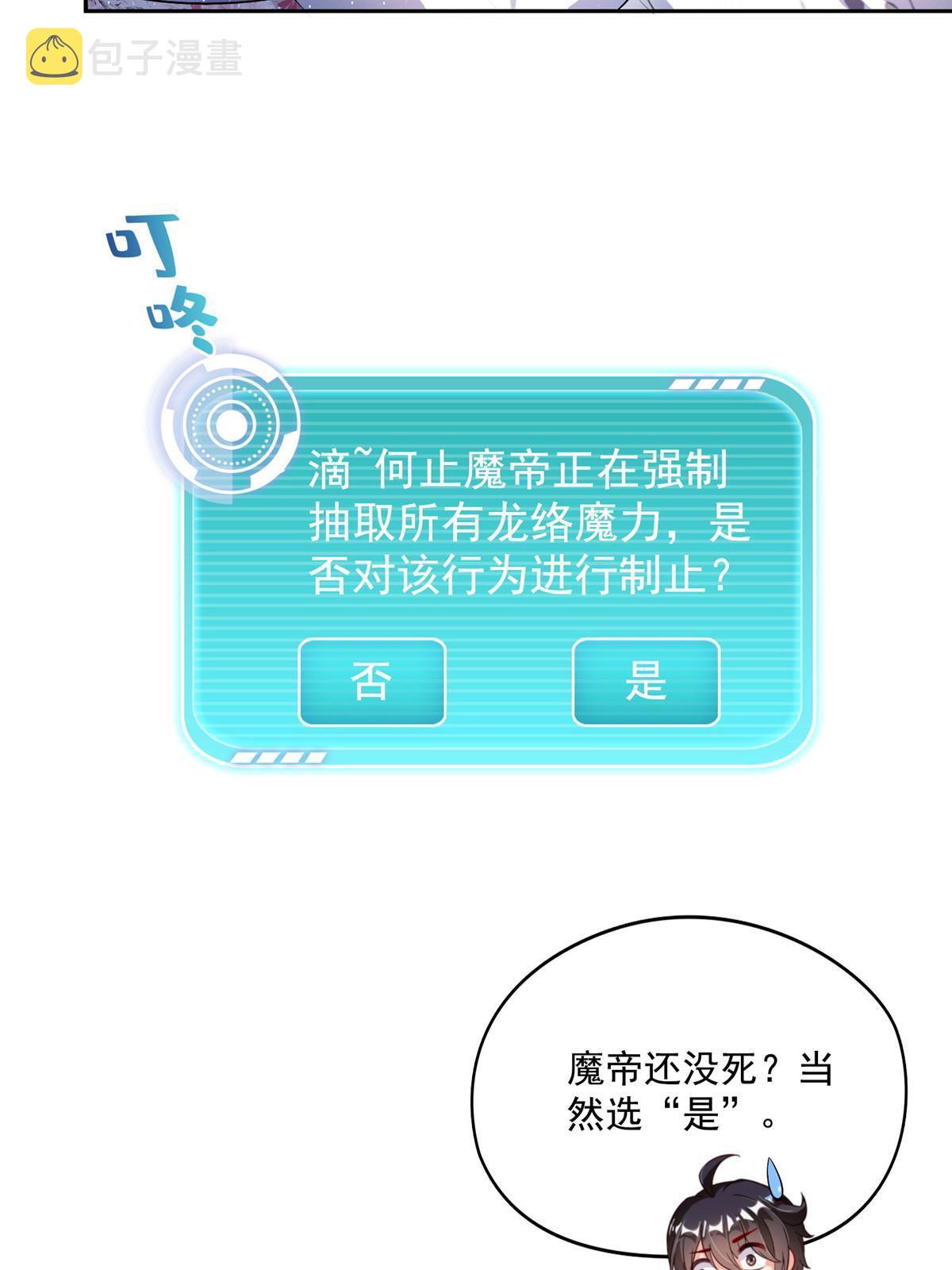 531 金丹化湖3
