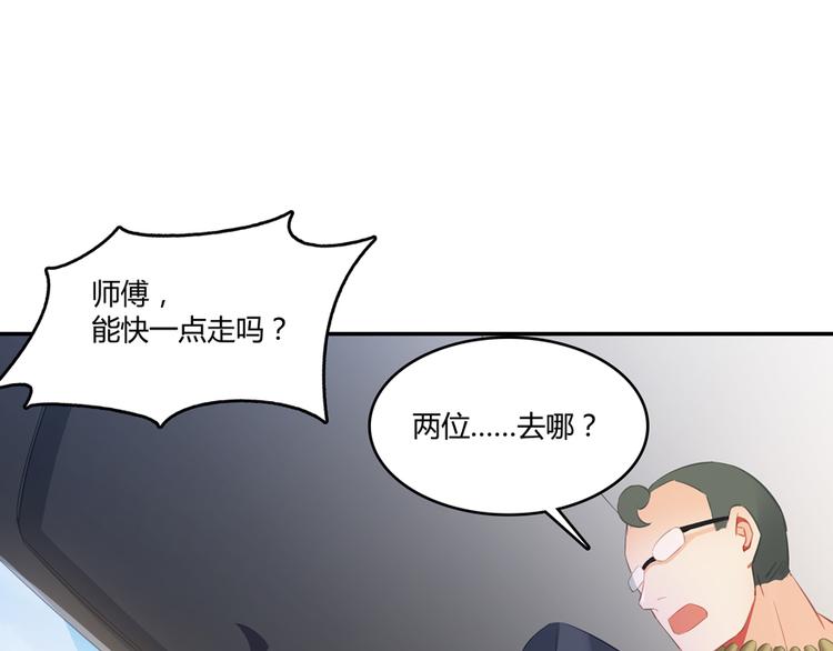 第55话 “私奔”的男女89