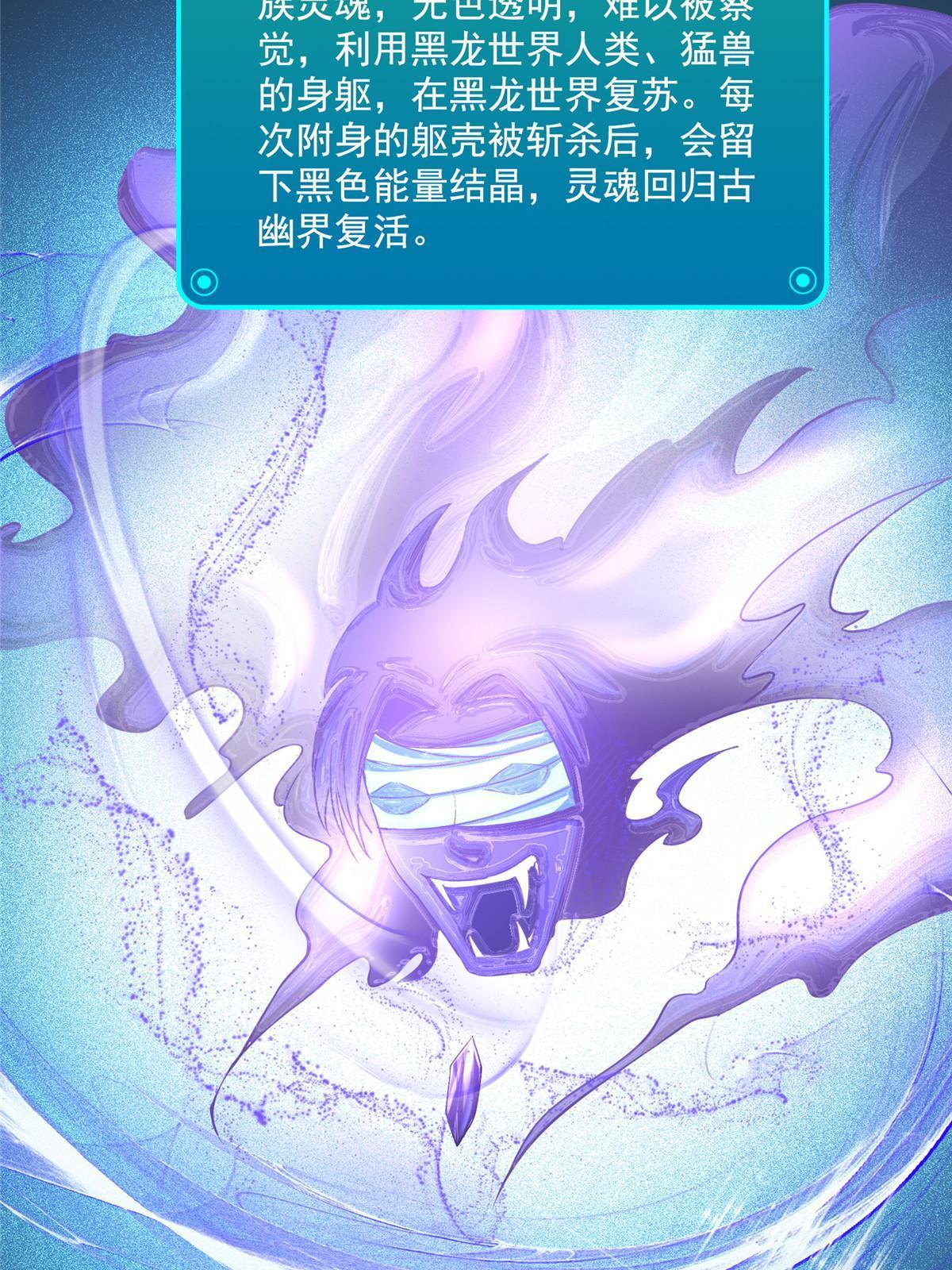 514 功德蛇美人，再次进化！54