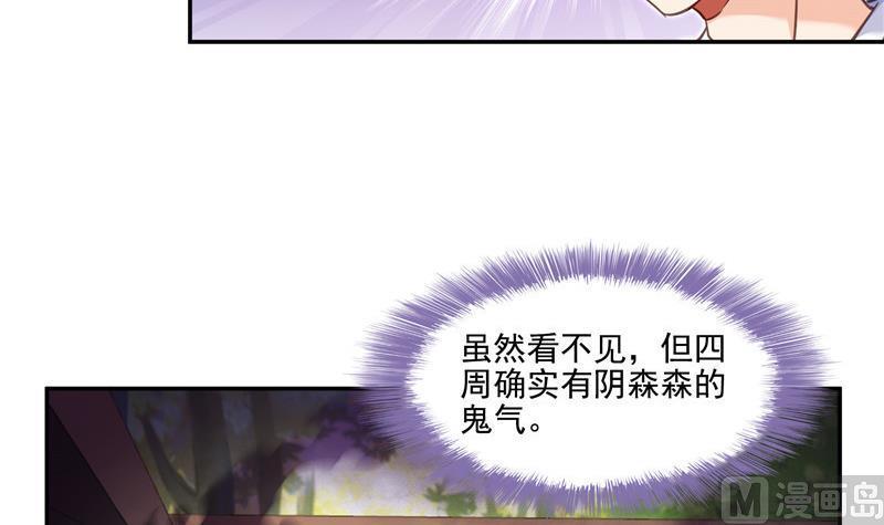 第109话 威胁我？44
