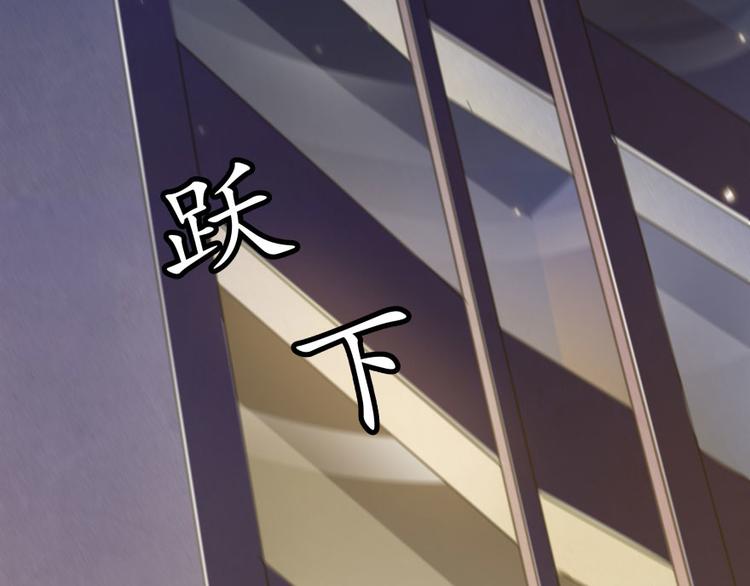 第31话 我的觉悟，做给你看！111
