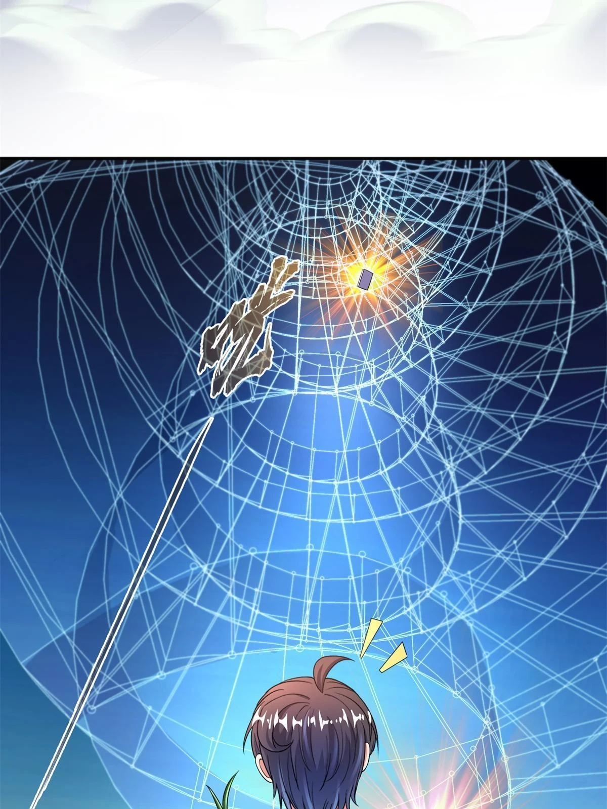 548 神兵奇鉴30