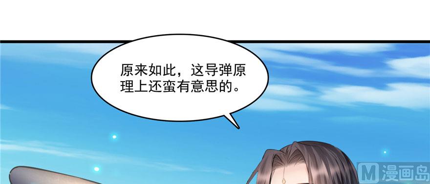 第237话 分战利品！3