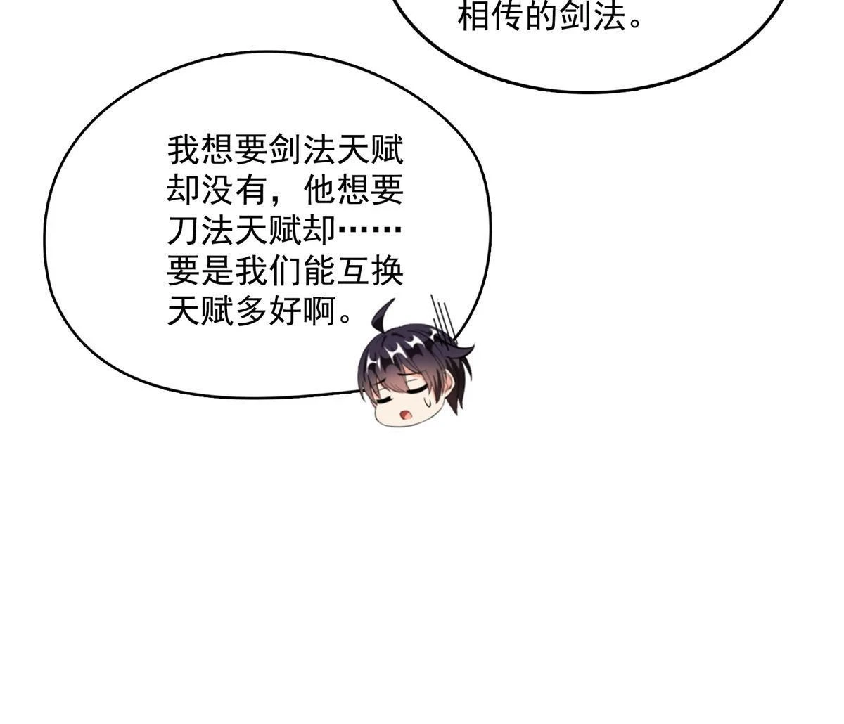 554 红、红烧天劫？55