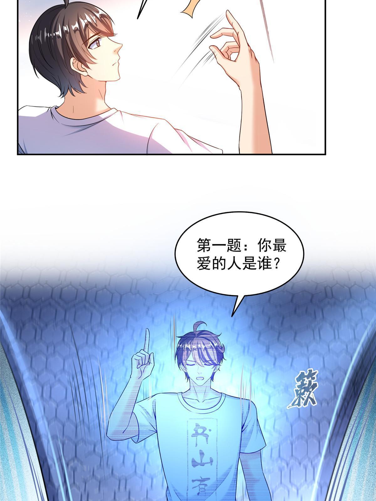 541 蝶宋白化黄·卦荔六豆凤37
