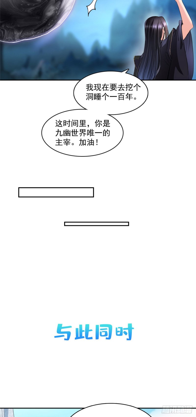 348 黑色的白尊者29
