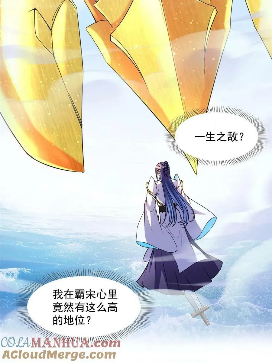 569 公子海，小老弟不太行啊15