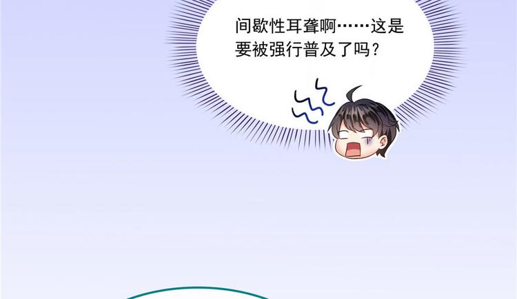 第198话 天庭的长生之道7
