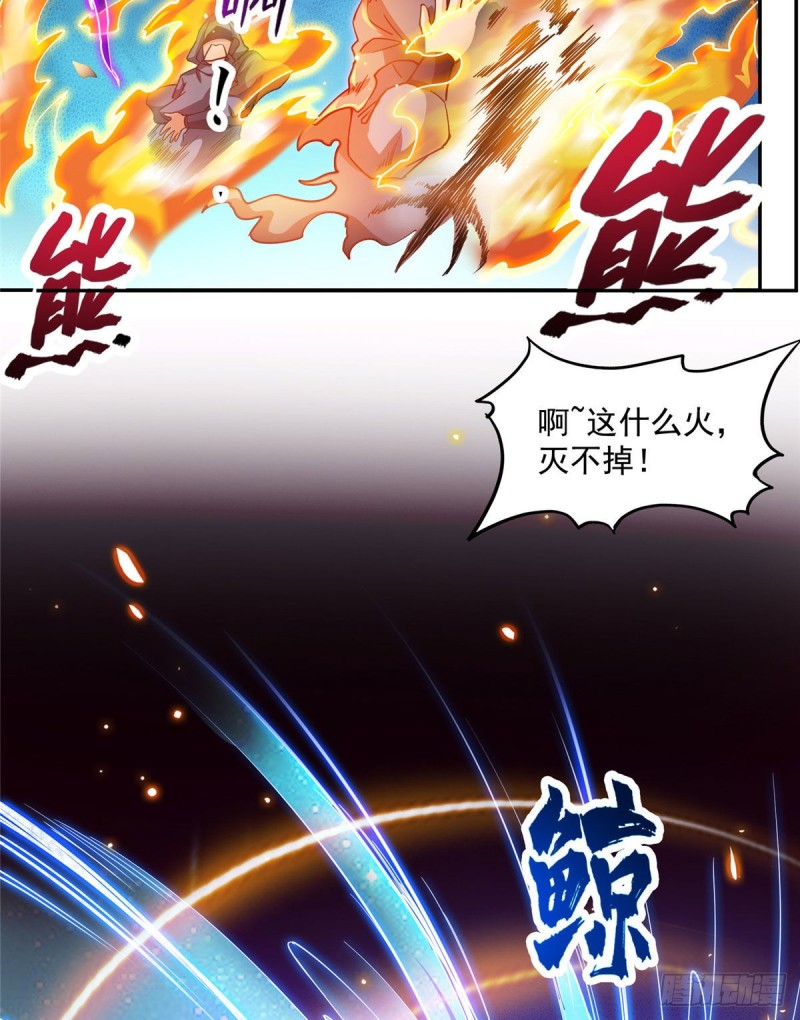 第321话 我不入地狱谁入地狱72