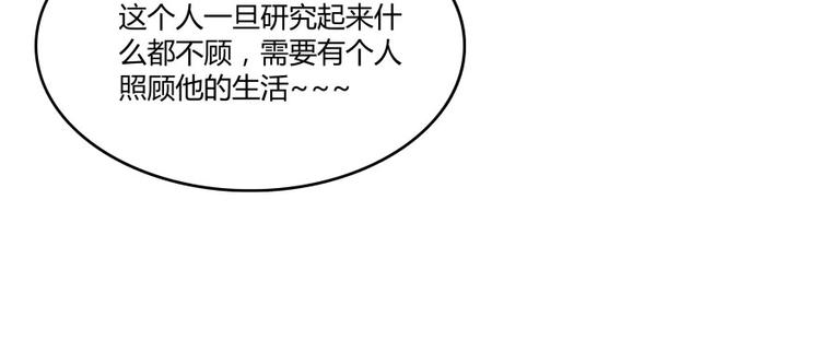 第28话 寻觅敌踪的线索14