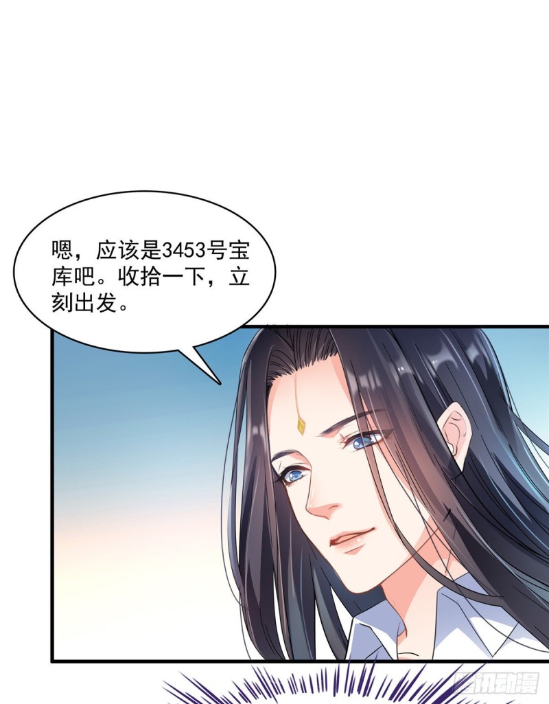 第365话 上上上上签40