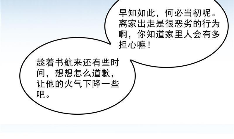 141 戴京巴面具的飙车分子！28