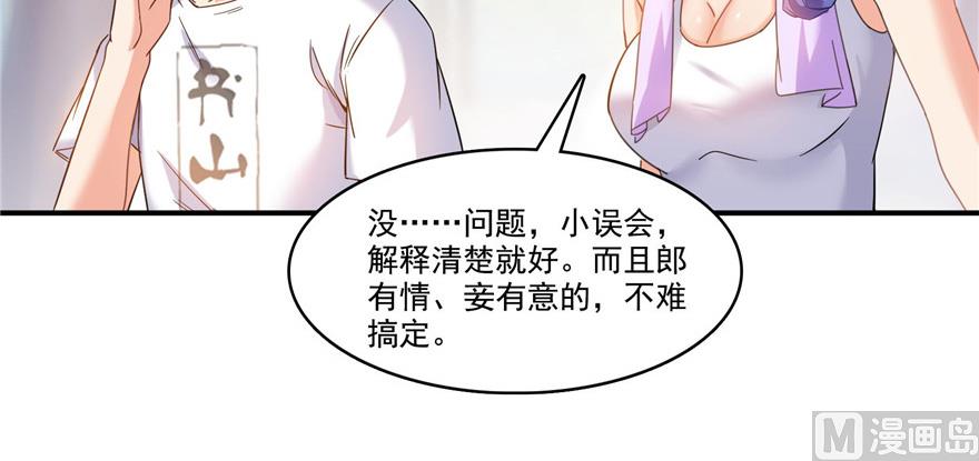 第209话新版一次性飞剑00574