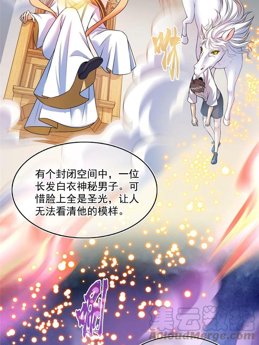 565 心魔魔神柱3