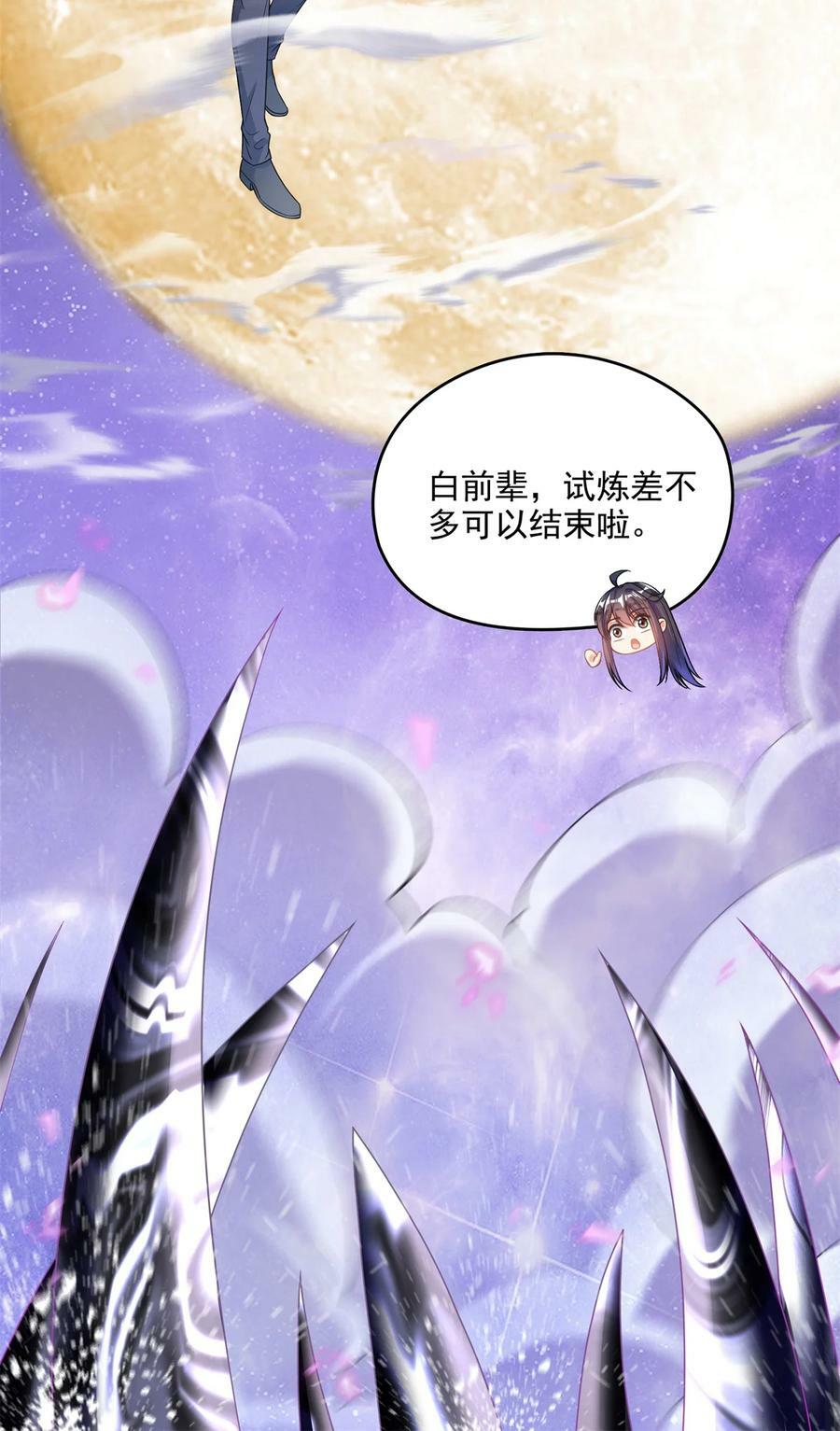 594 转接斑纹龙TWO5