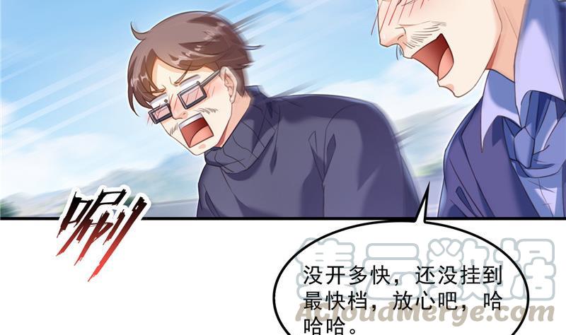 第147话 这速度不对啊！15