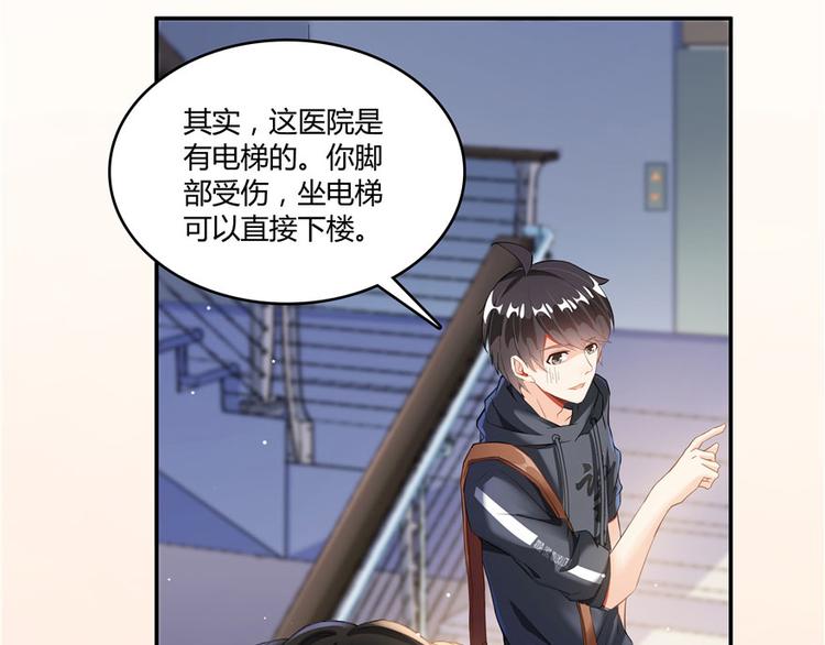 第44话 很逗的烂好人17
